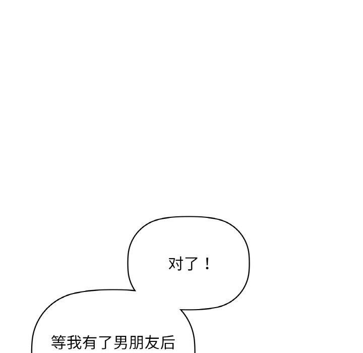 第35话 - 第42.jpg页