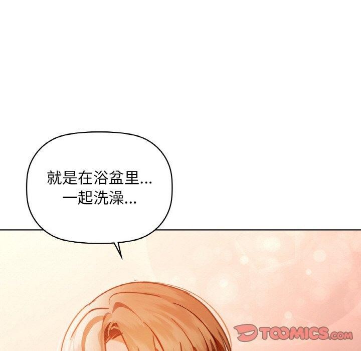 第35话 - 第45.jpg页