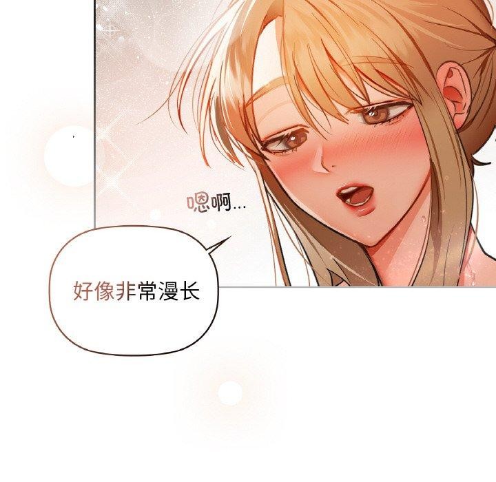 第35话 - 第53.jpg页