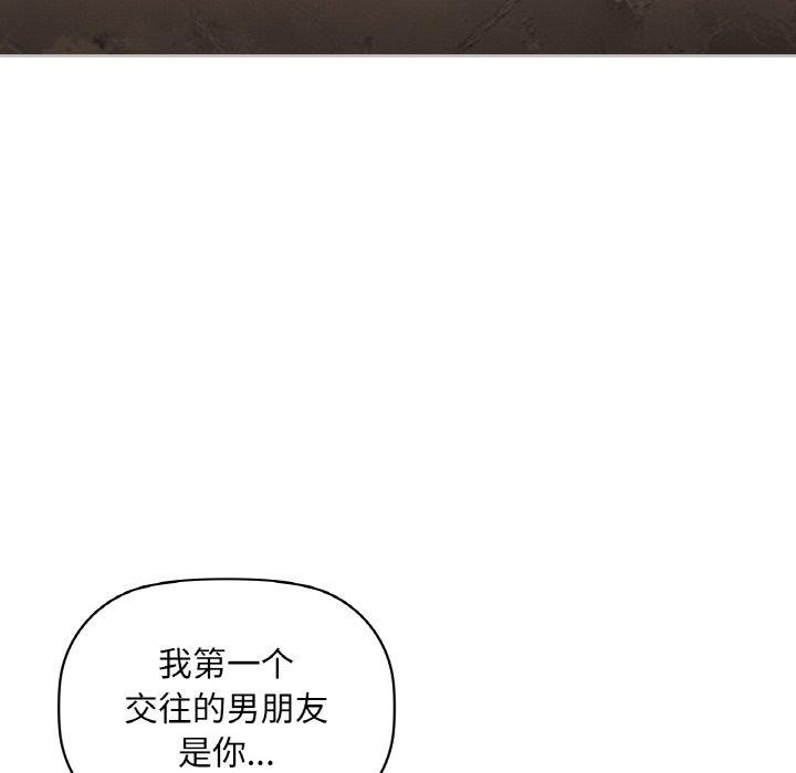 第35话 - 第56.jpg页