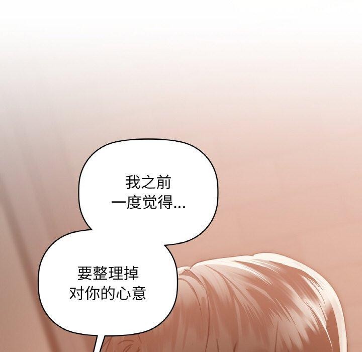 第35话 - 第59.jpg页