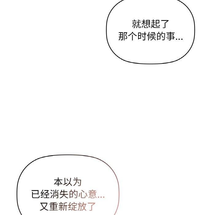 第35话 - 第64.jpg页
