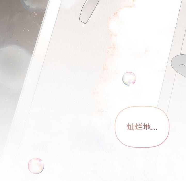 第35话 - 第67.jpg页