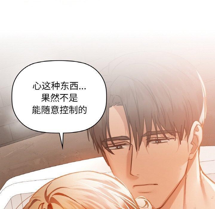 第35话 - 第70.jpg页