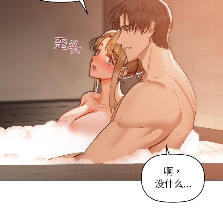 第35话 - 第73.jpg页