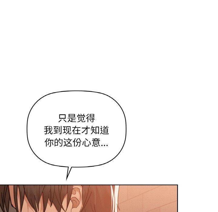 第35话 - 第74.jpg页
