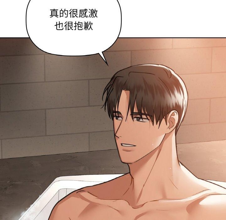 第35话 - 第76.jpg页