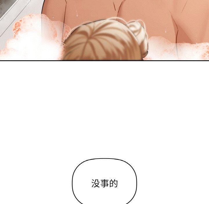 第35话 - 第77.jpg页