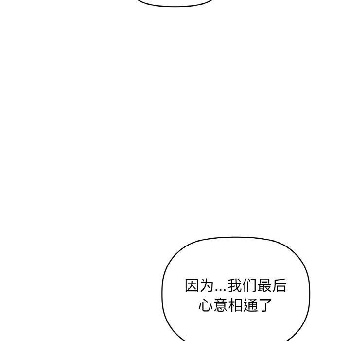 第35话 - 第78.jpg页