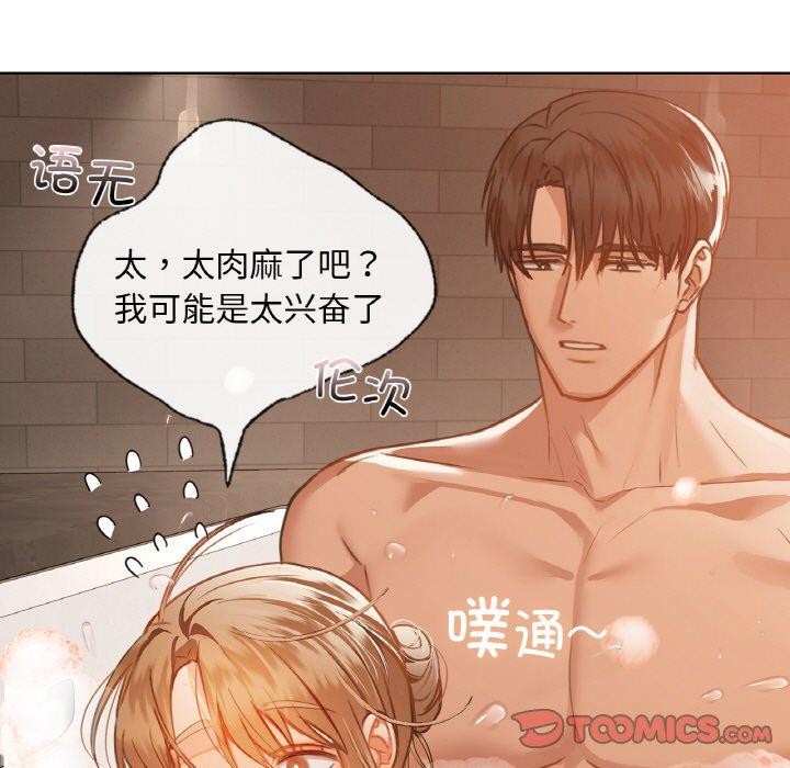 第35话 - 第81.jpg页