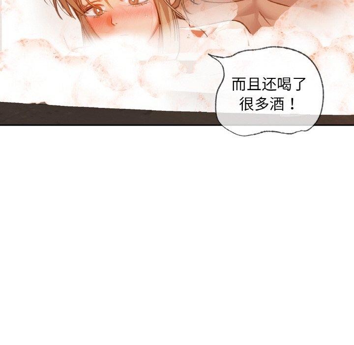 第35话 - 第82.jpg页