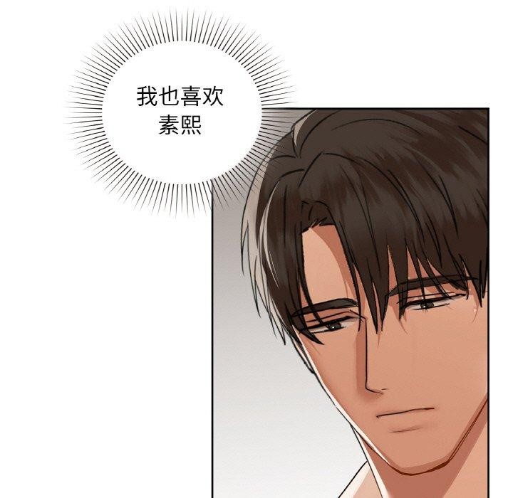 第35话 - 第83.jpg页