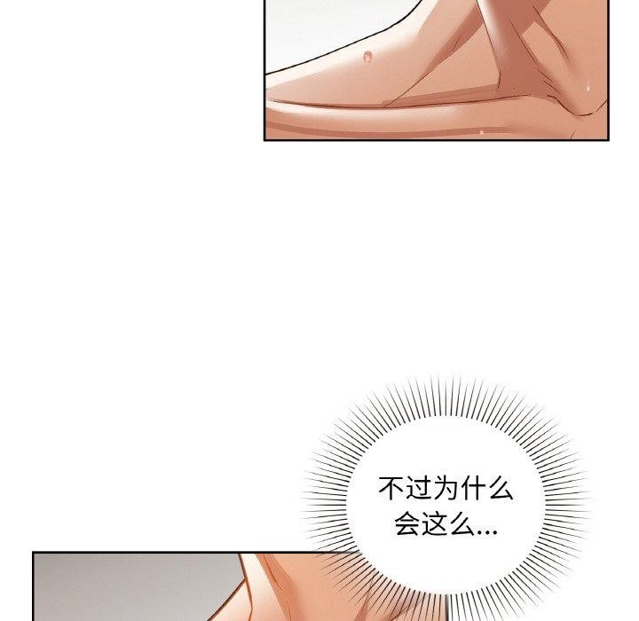 第35话 - 第84.jpg页
