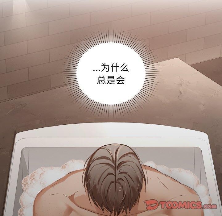 第35话 - 第87.jpg页