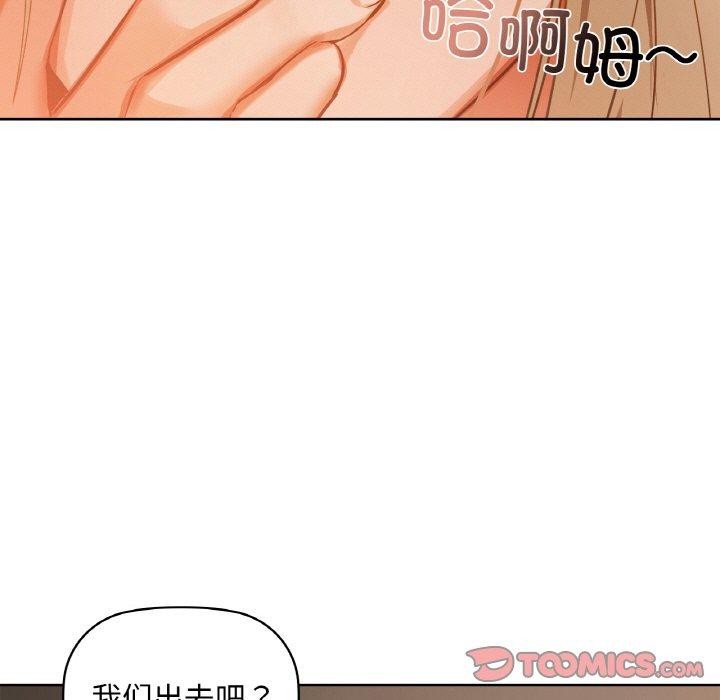 第35话 - 第93.jpg页