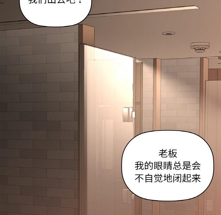 第35话 - 第94.jpg页