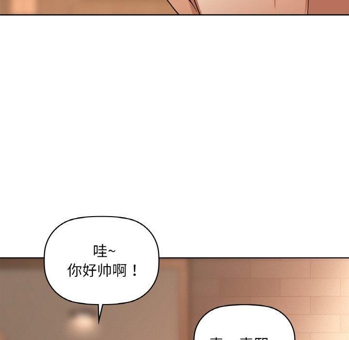 第35话 - 第100.jpg页
