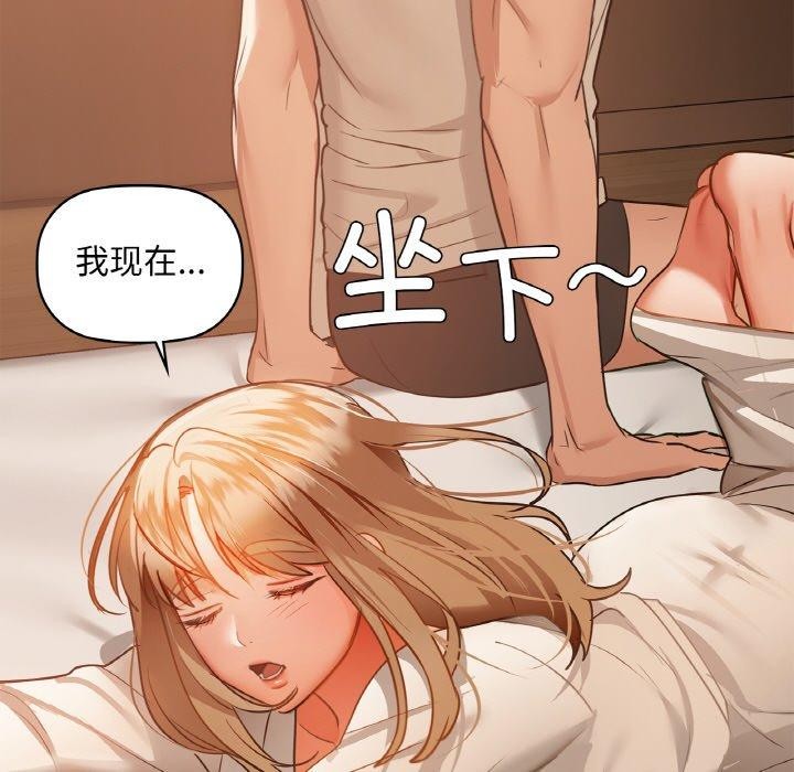 第35话 - 第104.jpg页