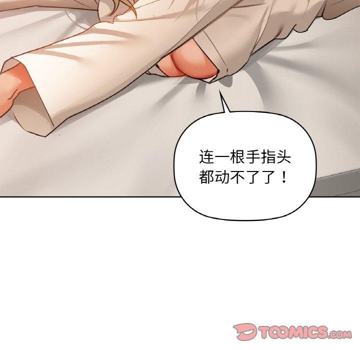 第35话 - 第105.jpg页