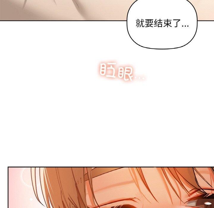 第35话 - 第107.jpg页