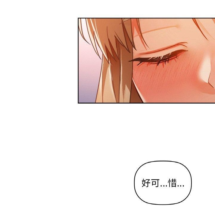 第35话 - 第109.jpg页