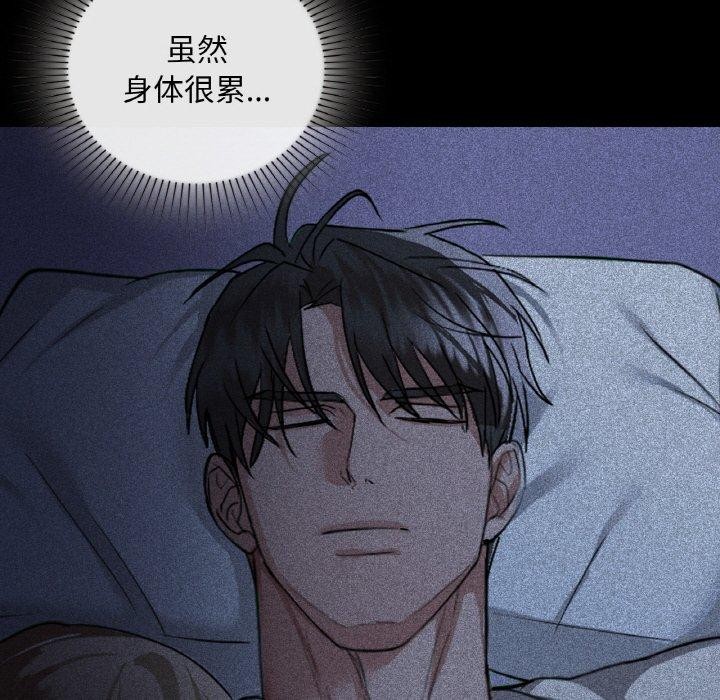 第35话 - 第121.jpg页