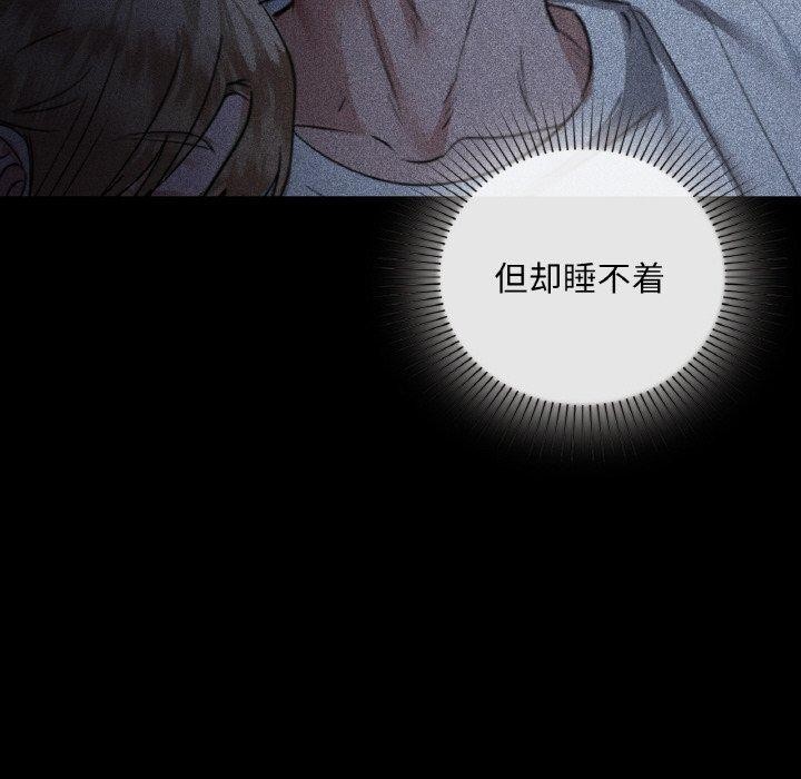 第35话 - 第122.jpg页