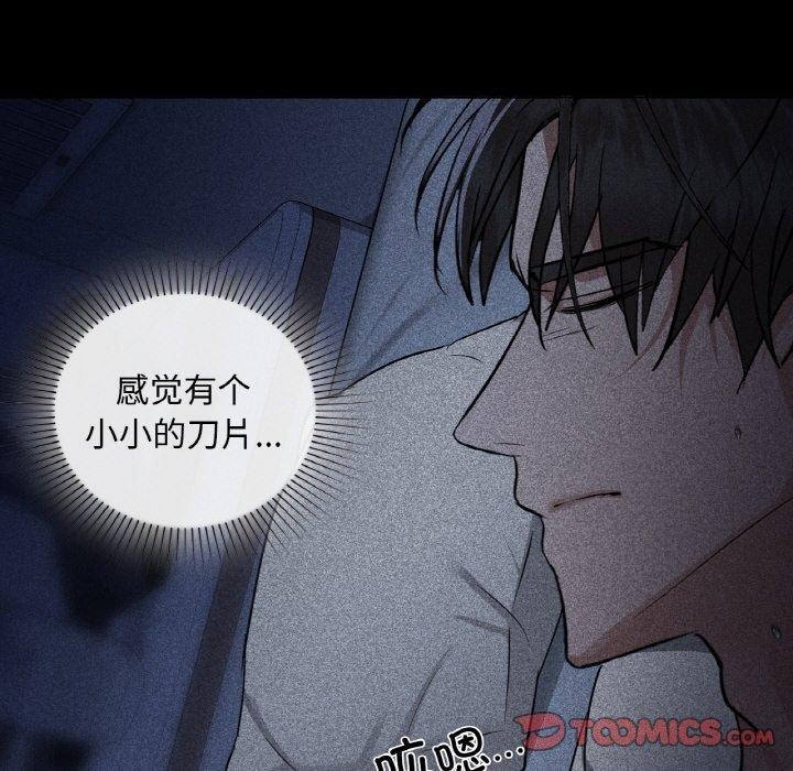 第35话 - 第123.jpg页
