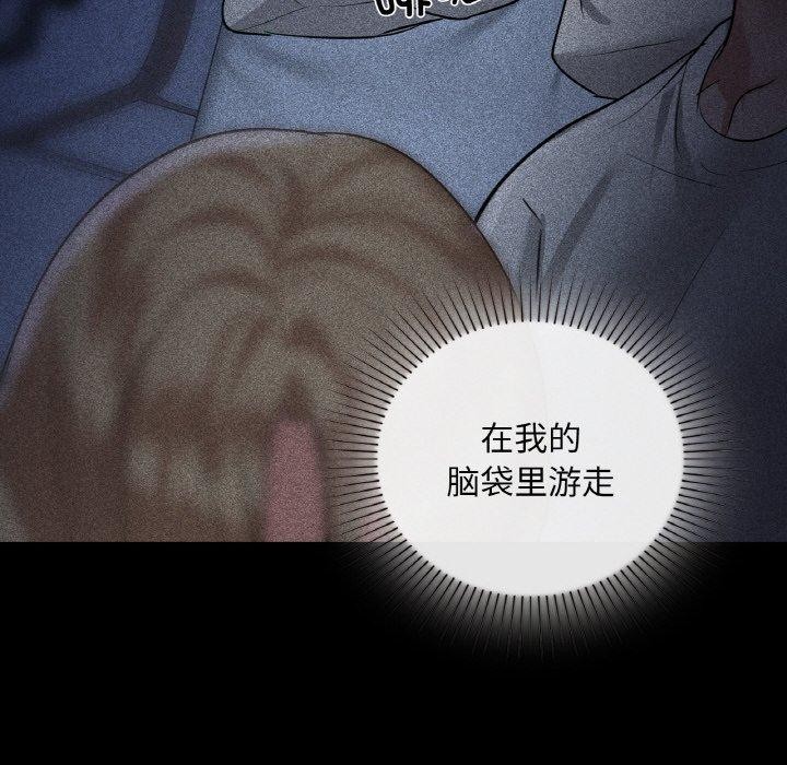 第35话 - 第124.jpg页