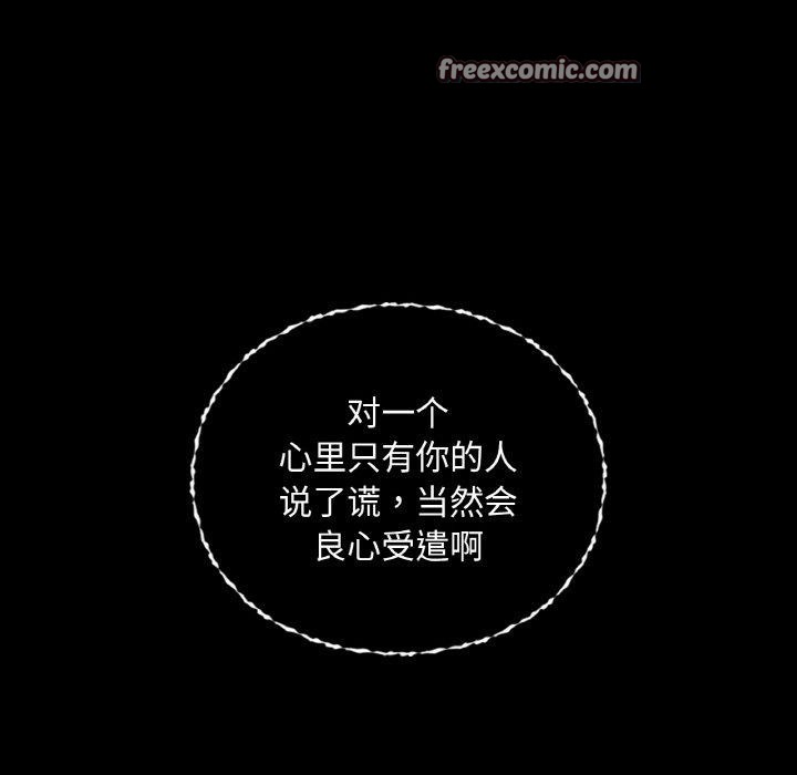 第35话 - 第126.jpg页