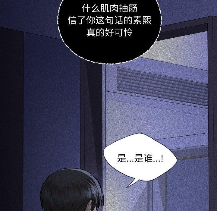第35话 - 第130.jpg页