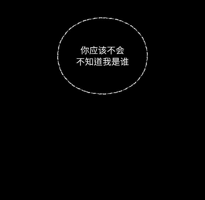 第35话 - 第134.jpg页