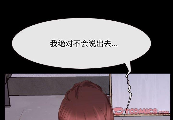 第26话 - 第3.jpg页