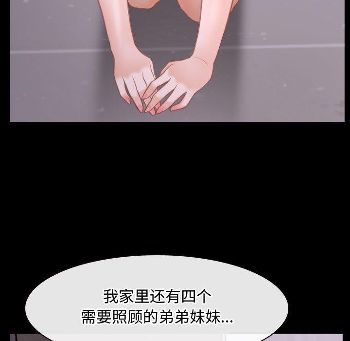 第26话 - 第5.jpg页