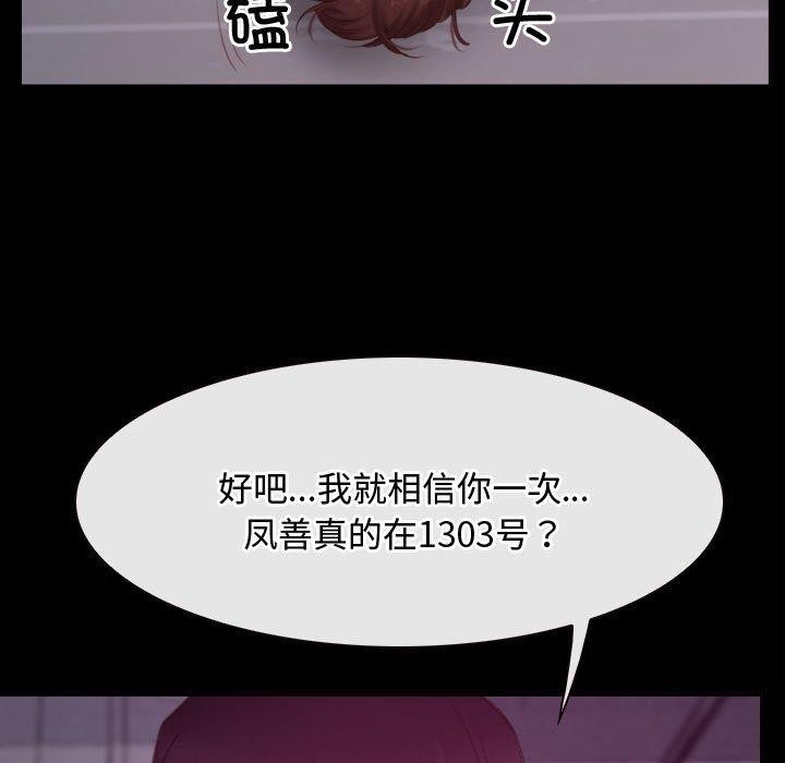 第26话 - 第7.jpg页