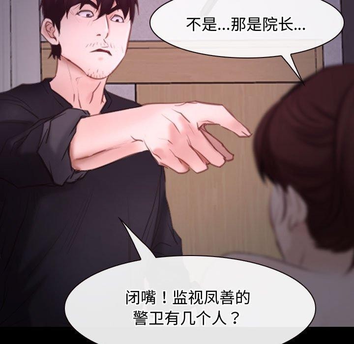 第26话 - 第11.jpg页