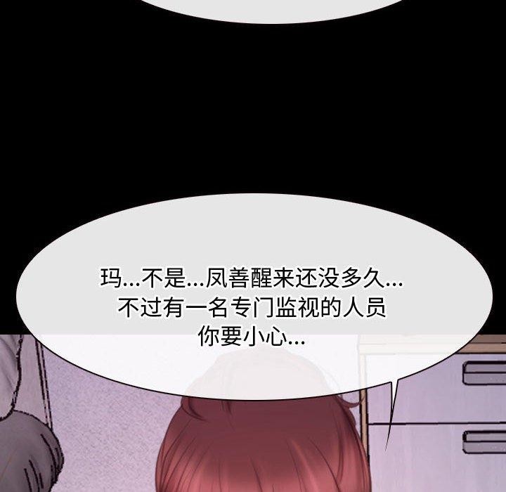 第26话 - 第12.jpg页