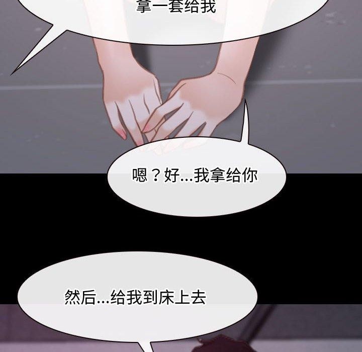 第26话 - 第14.jpg页