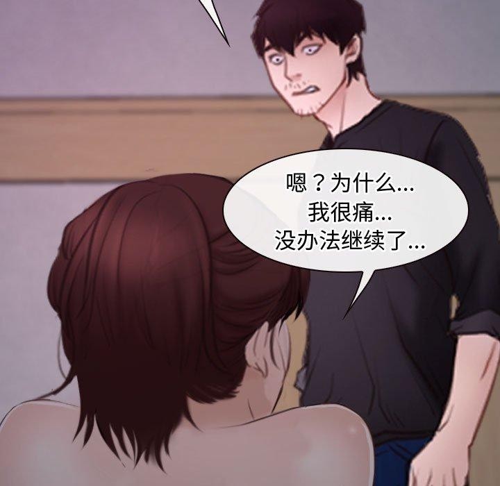 第26话 - 第15.jpg页