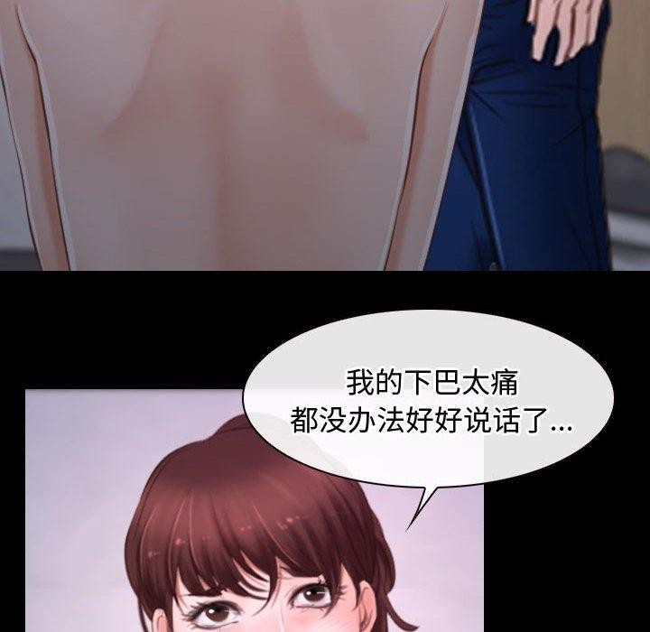 第26话 - 第16.jpg页