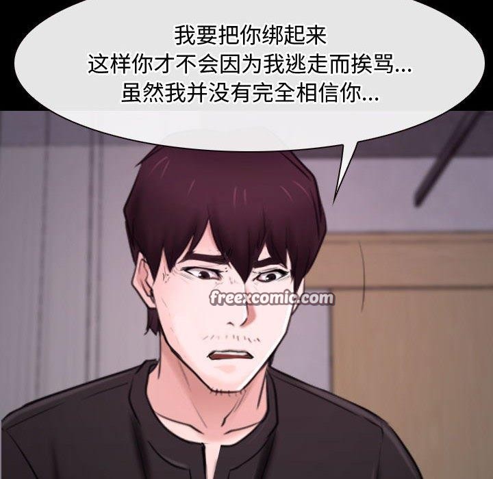 第26话 - 第18.jpg页