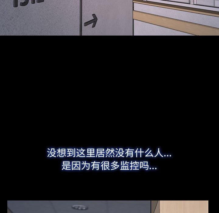 第26话 - 第25.jpg页