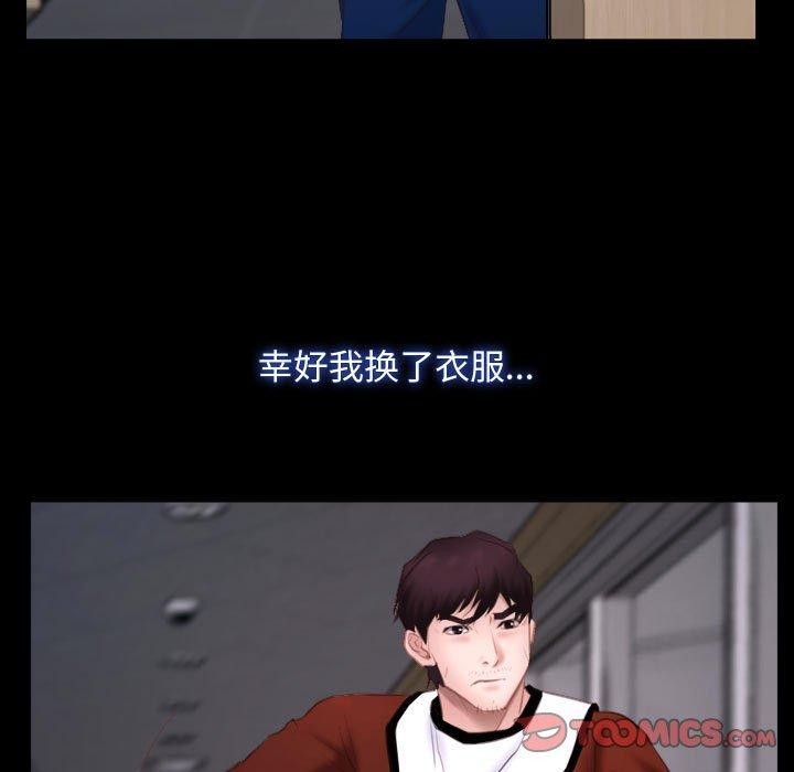 第26话 - 第27.jpg页