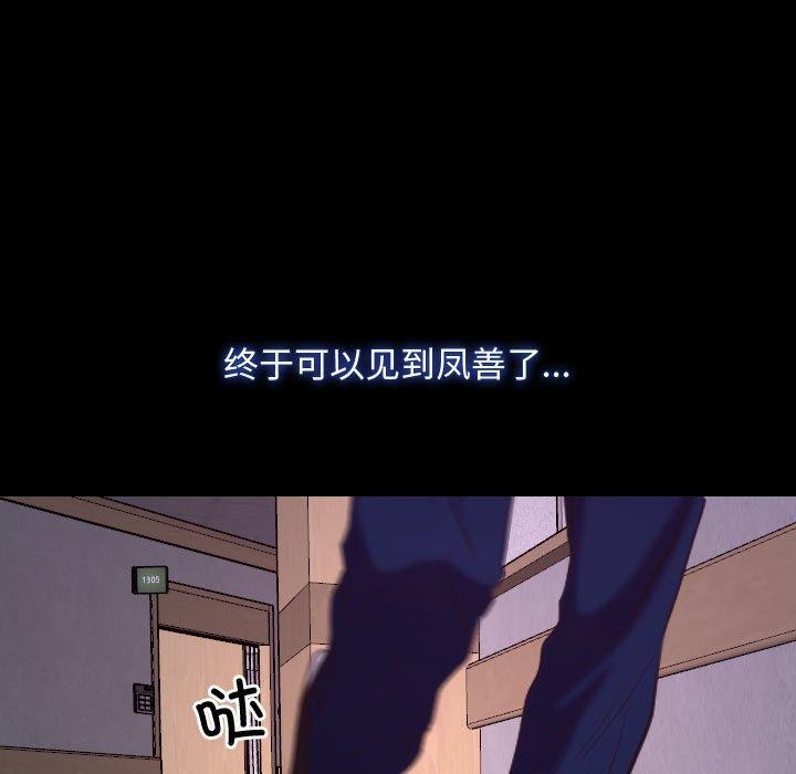 第26话 - 第29.jpg页