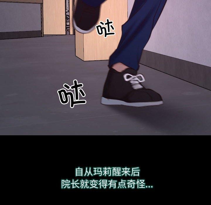 第26话 - 第30.jpg页