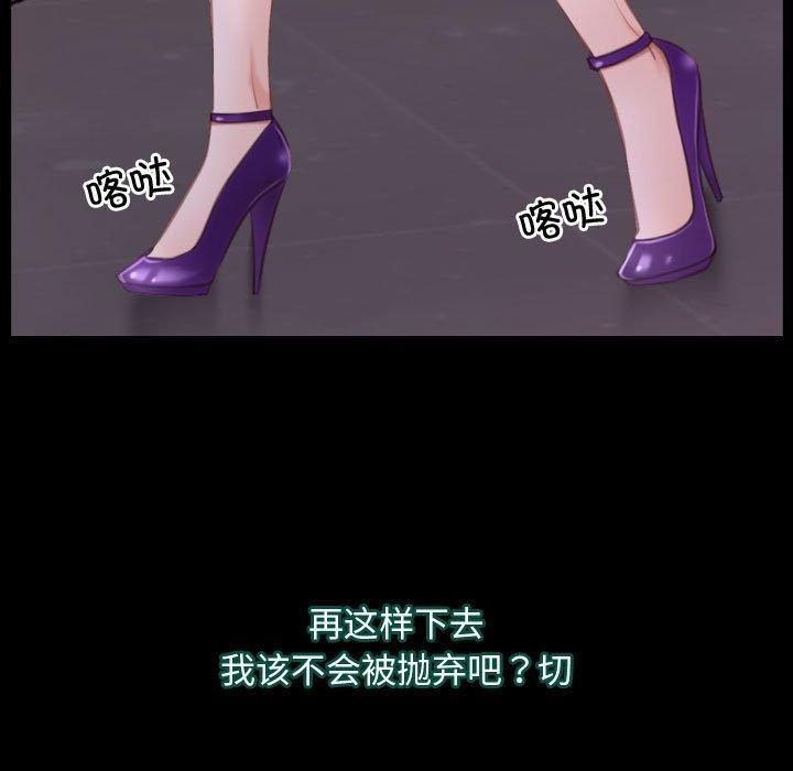 第26话 - 第33.jpg页