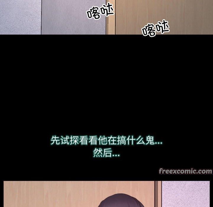 第26话 - 第36.jpg页