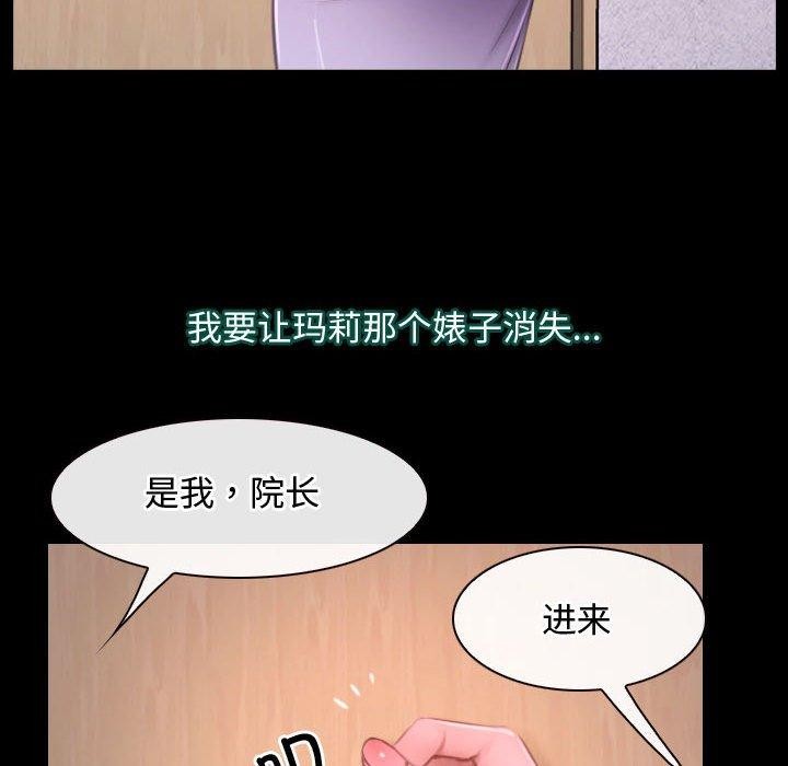 第26话 - 第38.jpg页