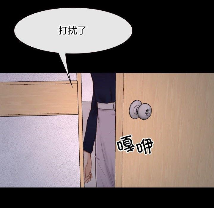 第26话 - 第40.jpg页