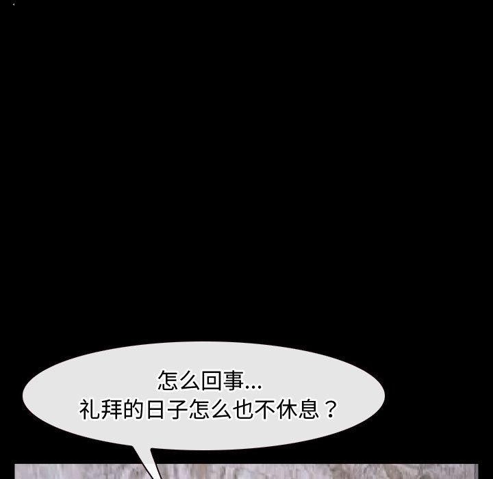 第26话 - 第41.jpg页